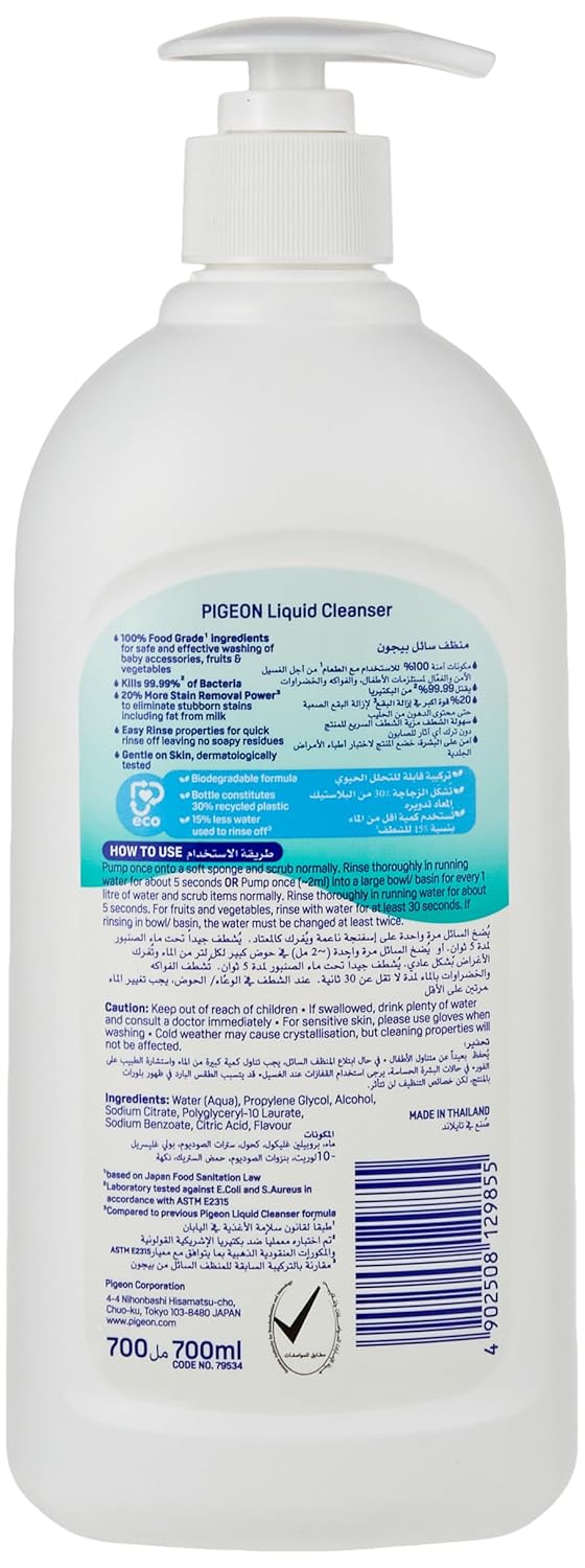 Pigeon Liquid Cleanser (200ml / 500ml) – Baby Bottle, Nipple & Accessories Cleaner